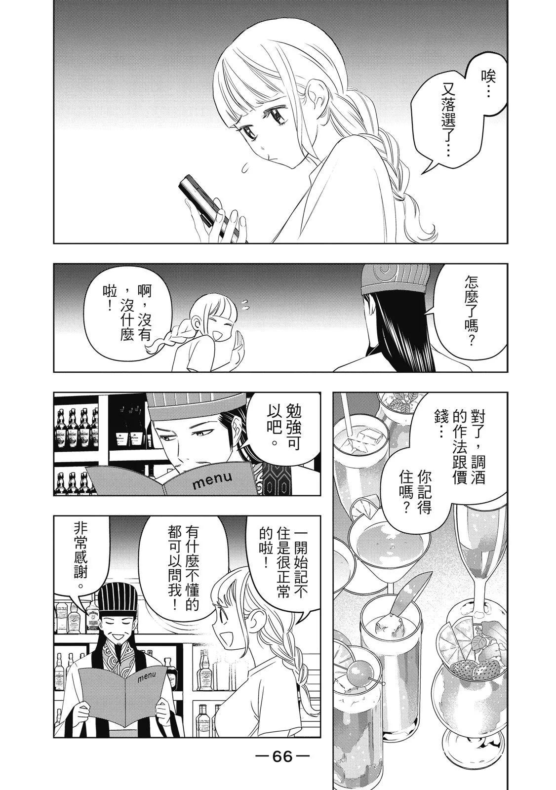 第 68 页