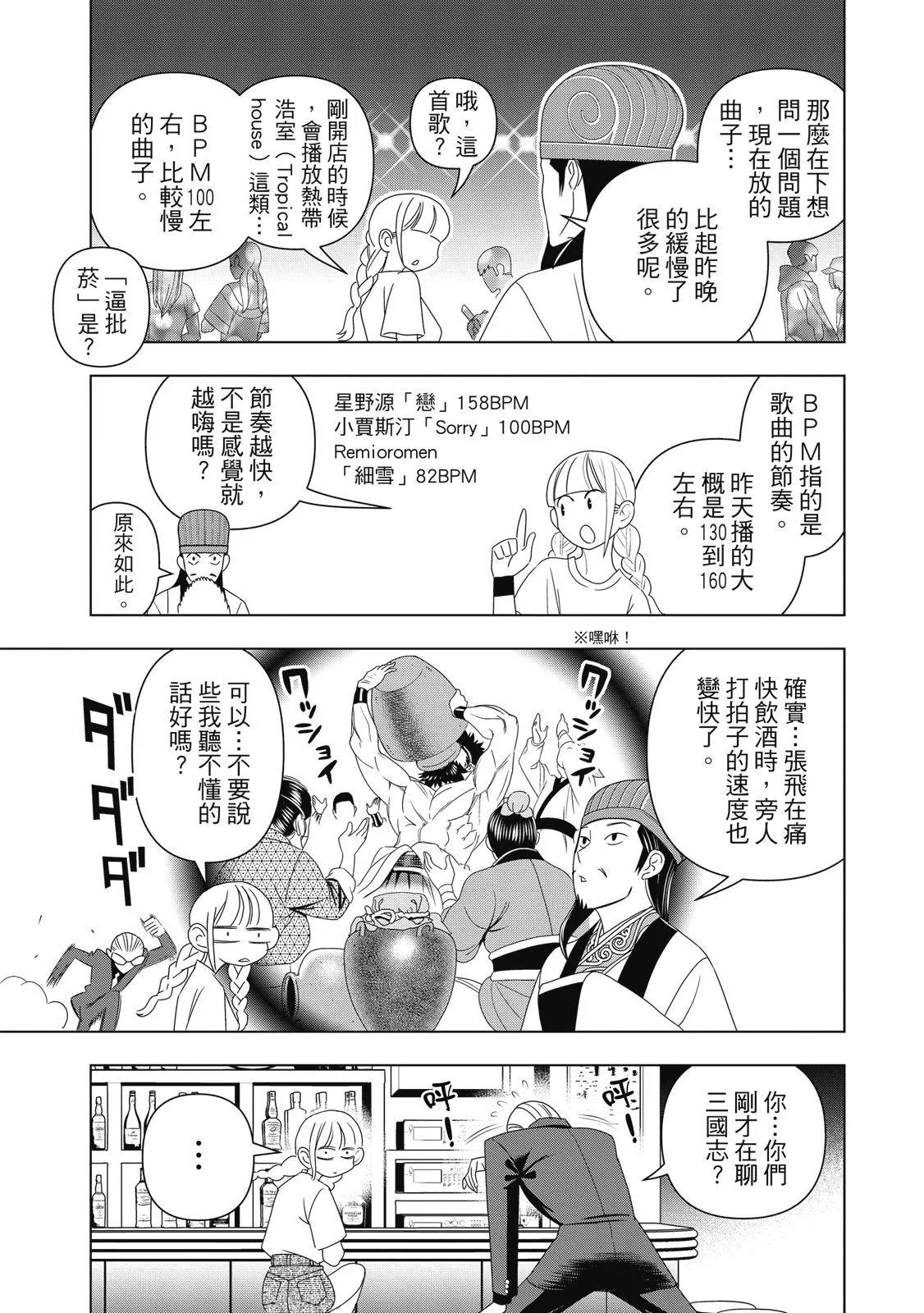 第 69 页