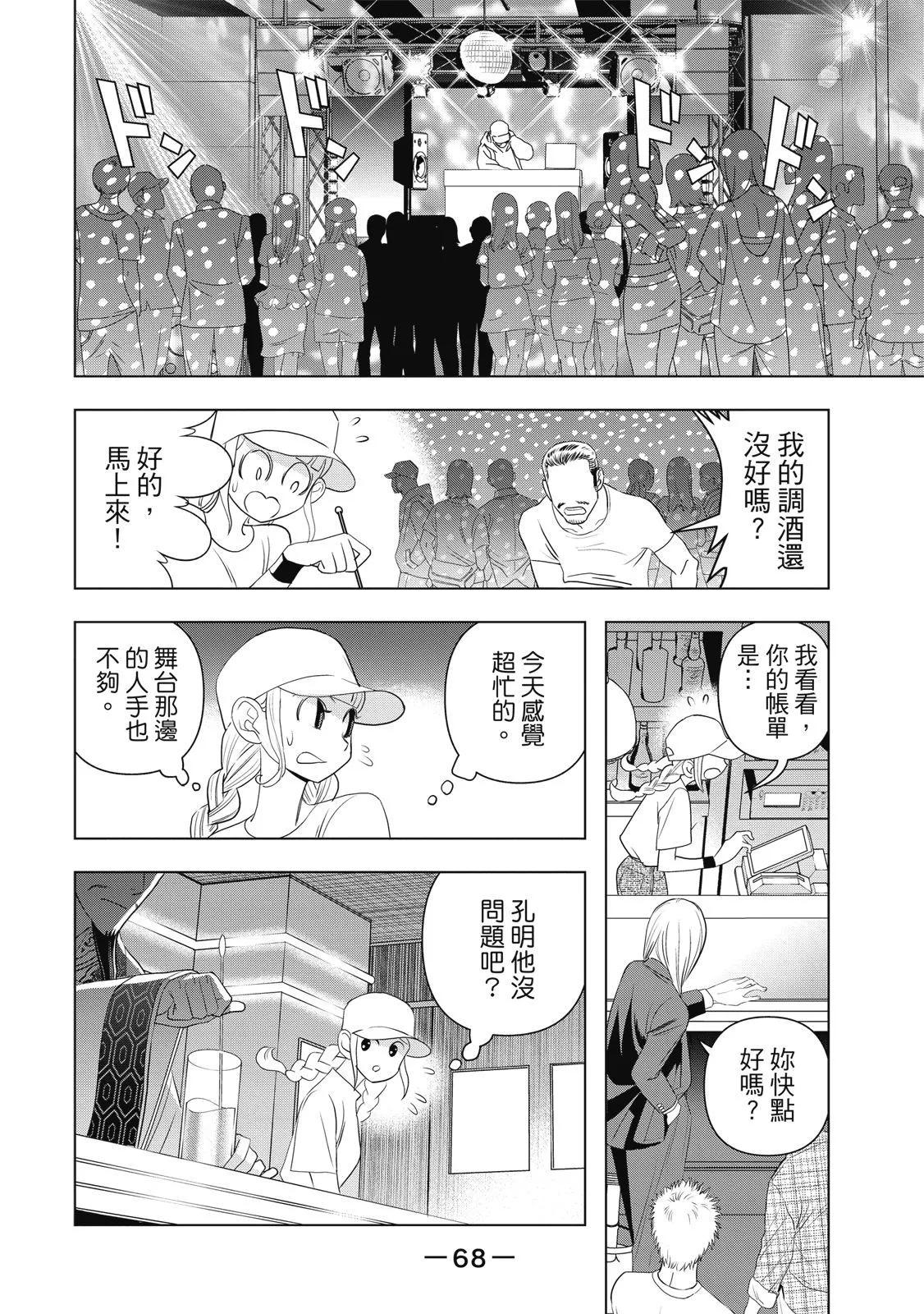 第 70 页