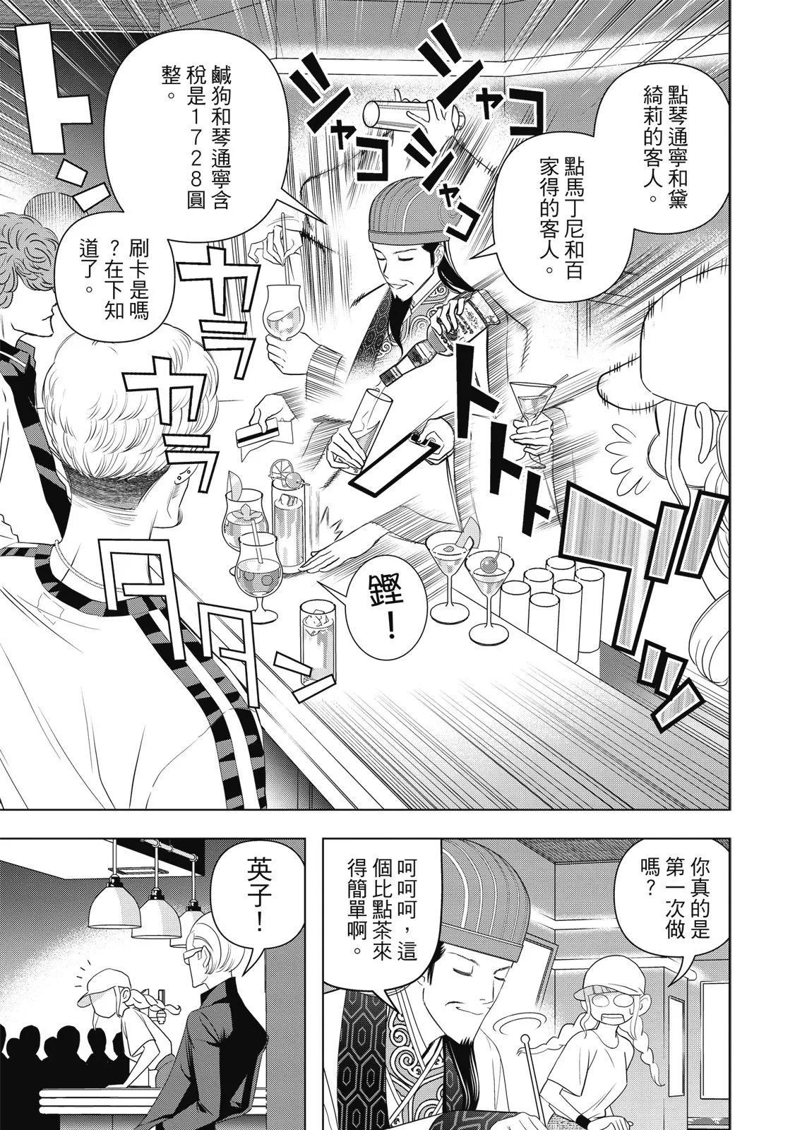 第 71 页