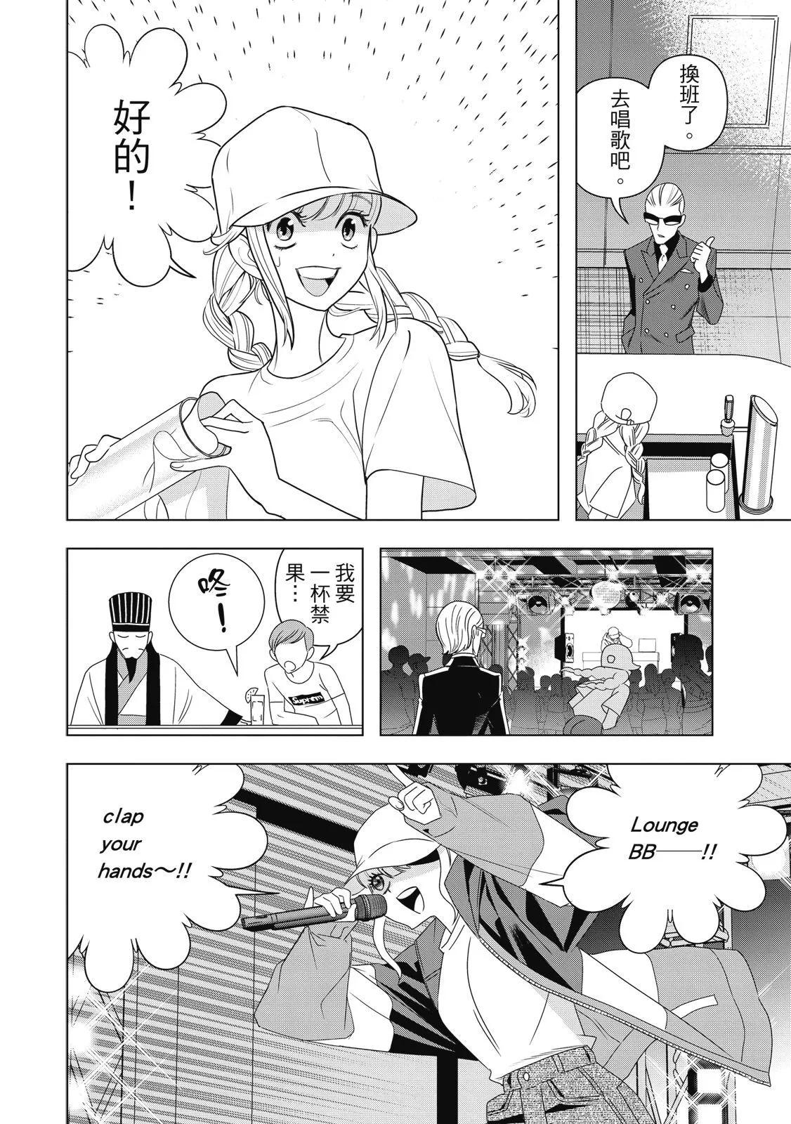 第 72 页