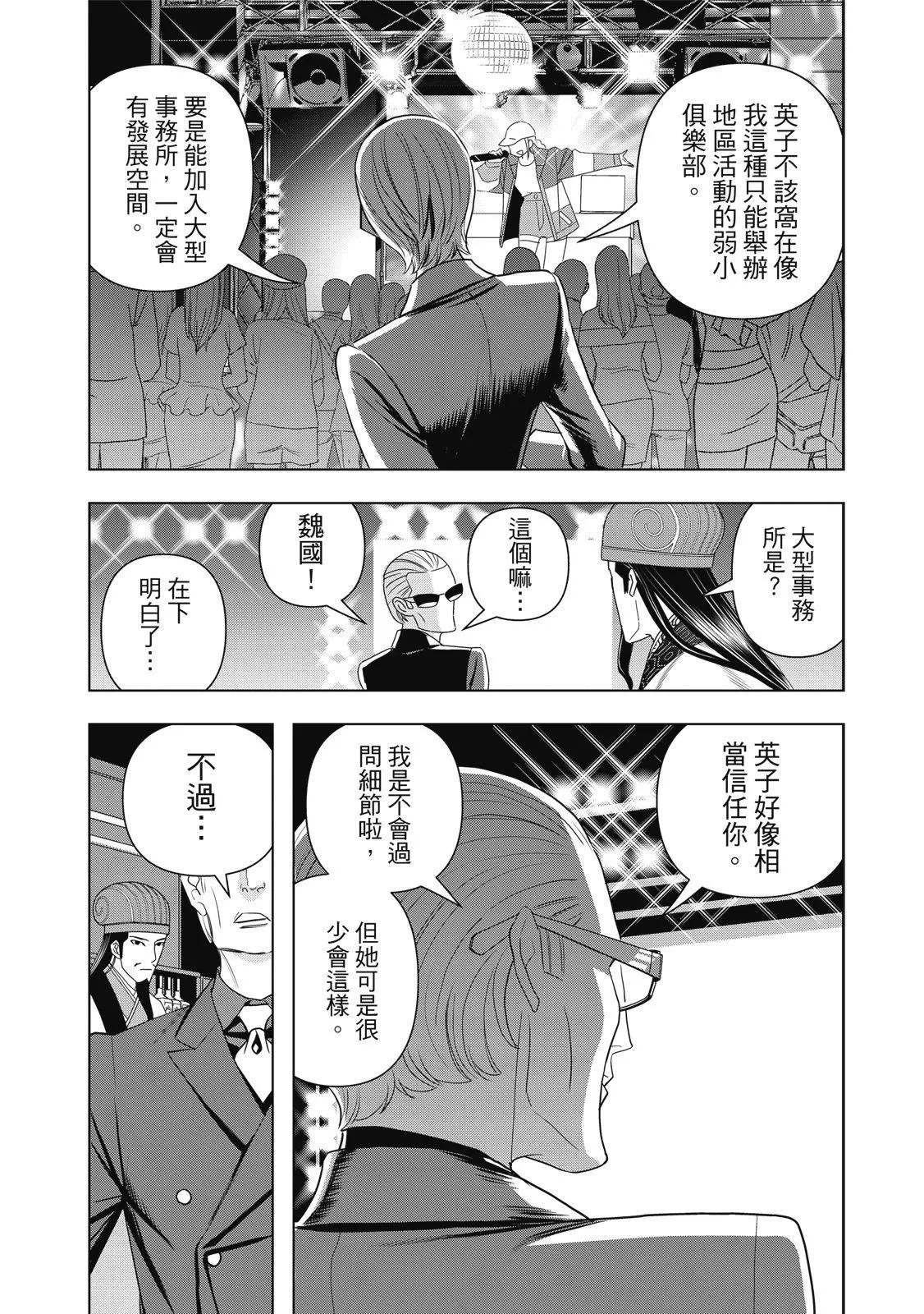 第 74 页