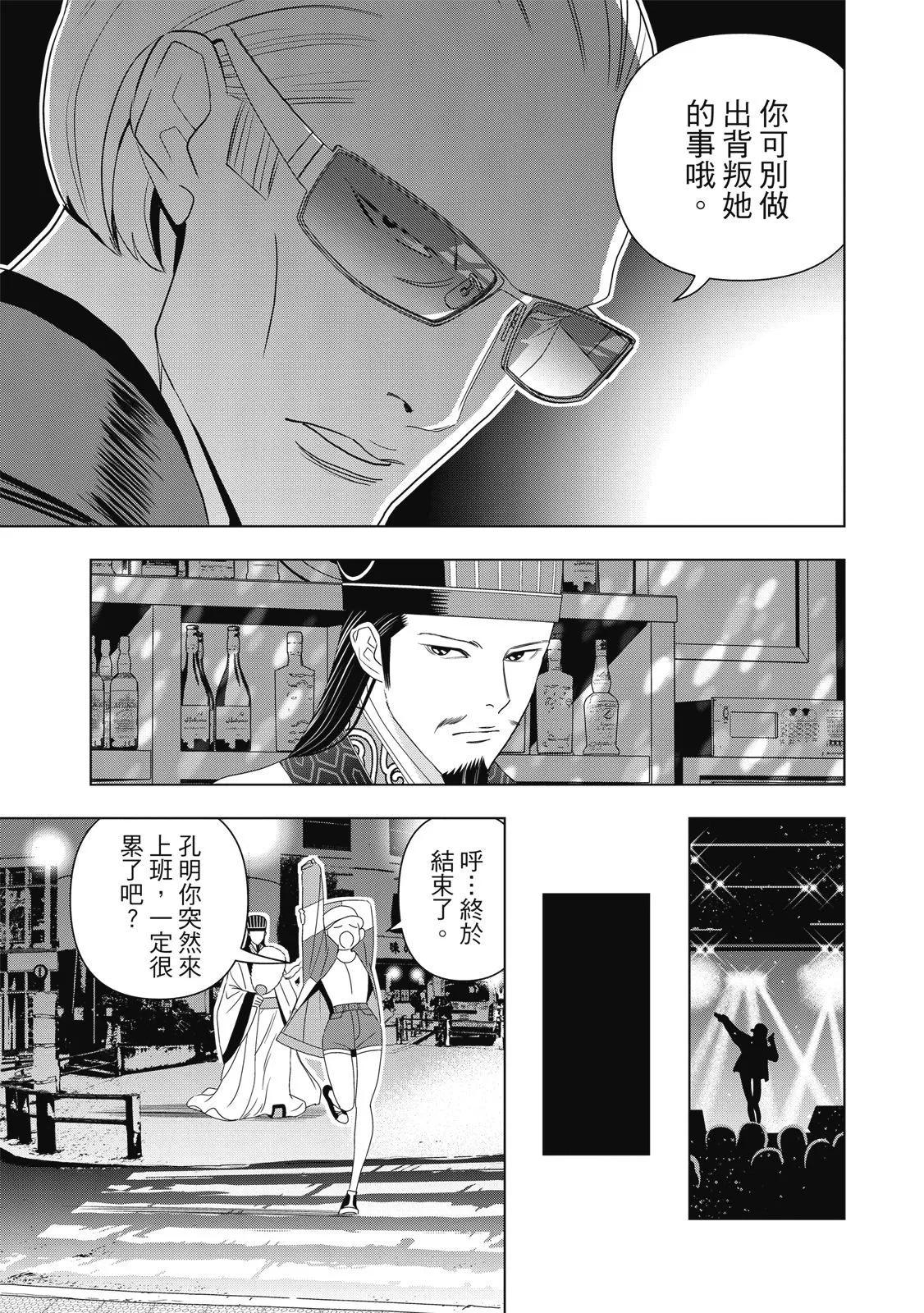第 75 页