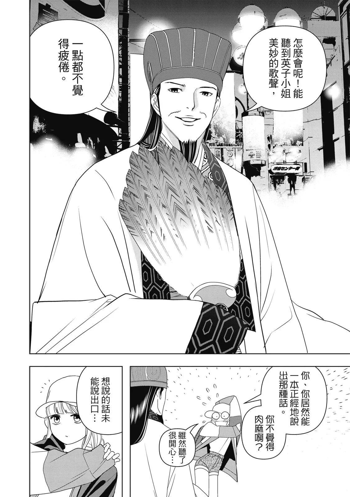 第 76 页