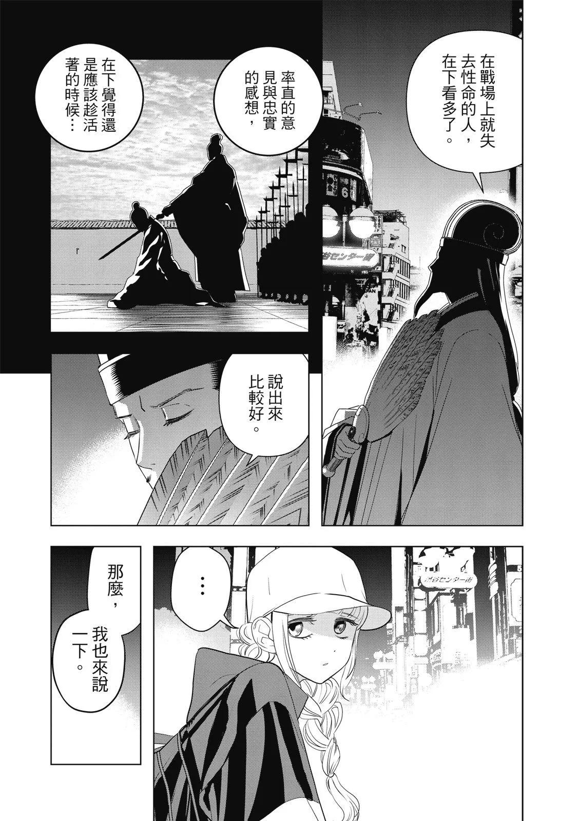 第 77 页