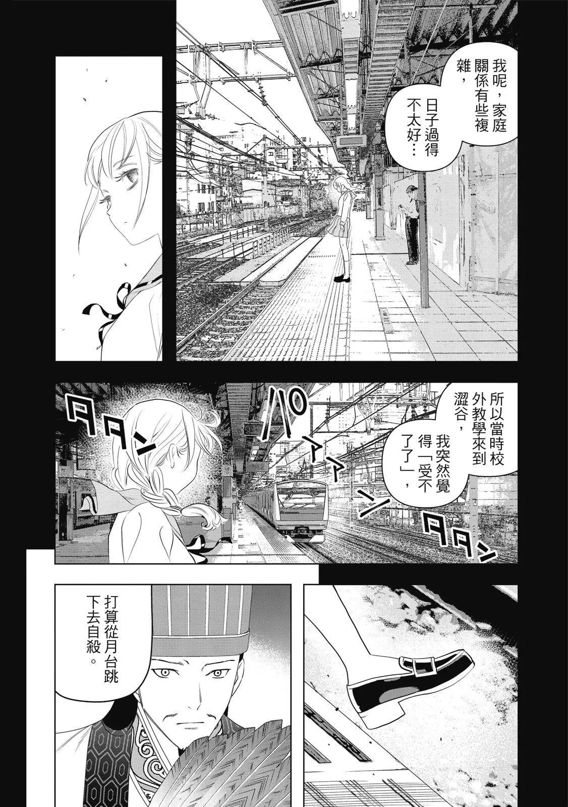 第 78 页