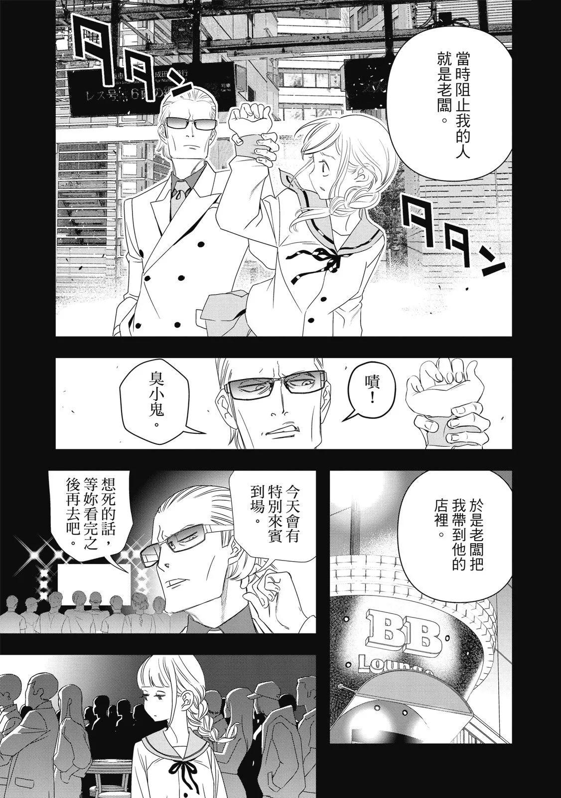 第 79 页