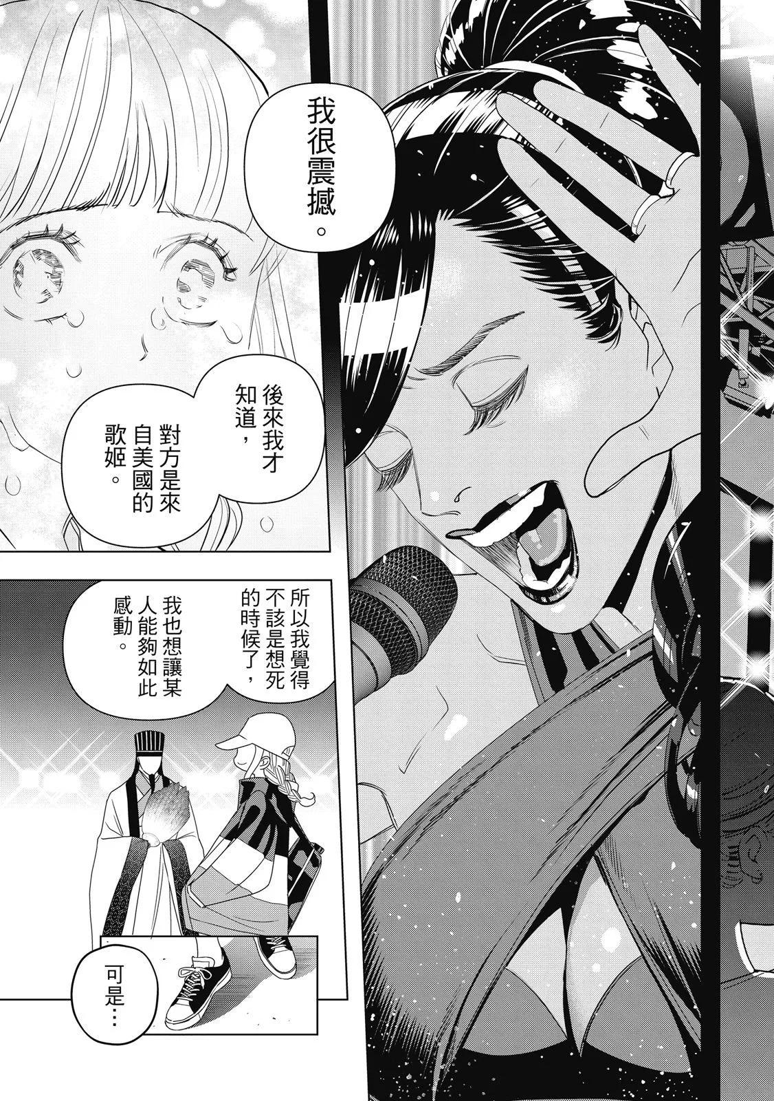 第 81 页
