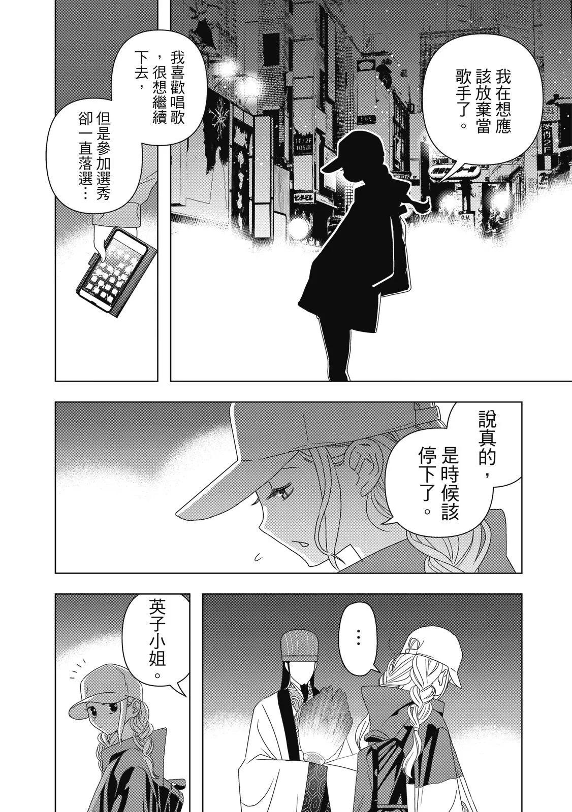 第 82 页