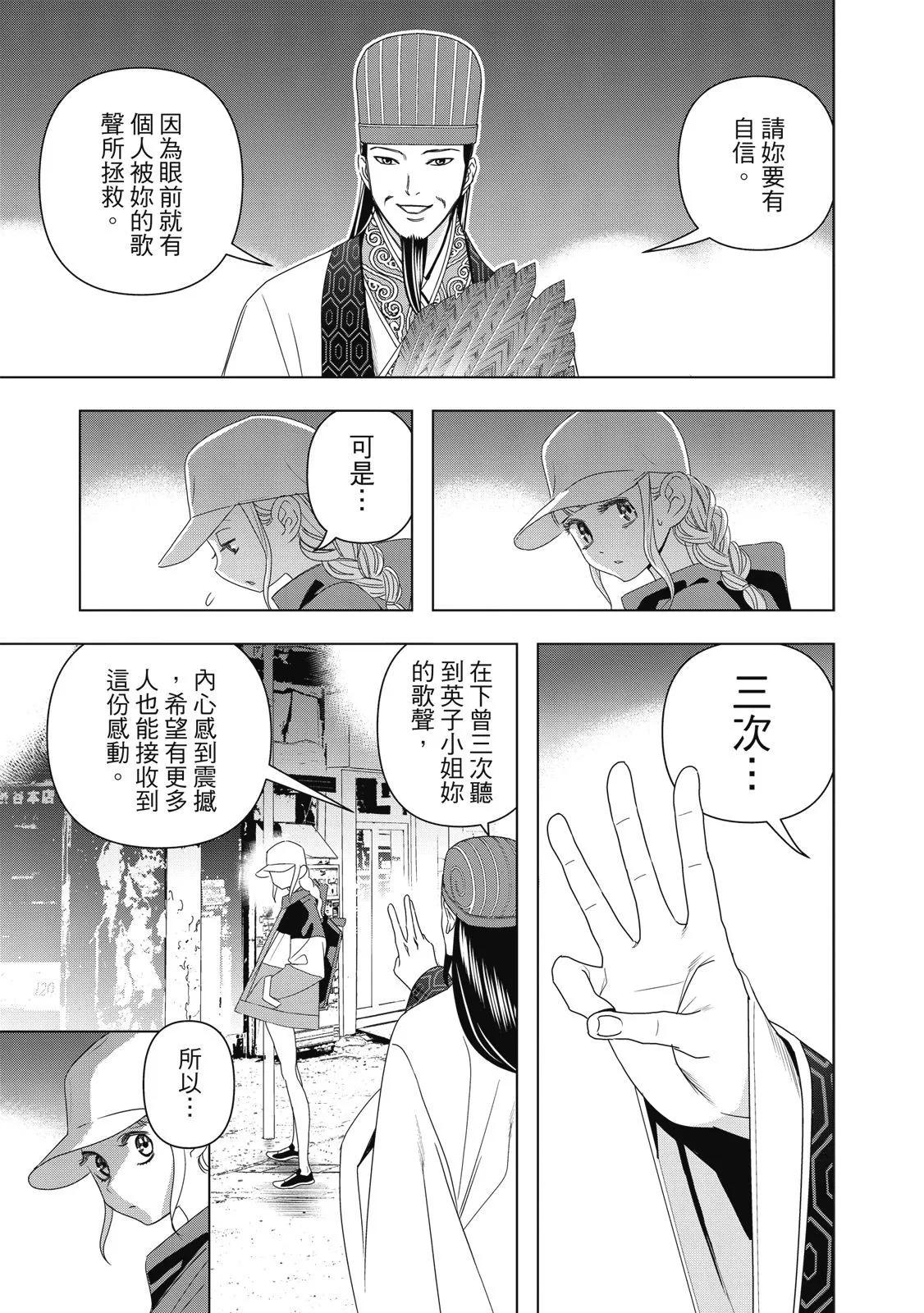 第 83 页