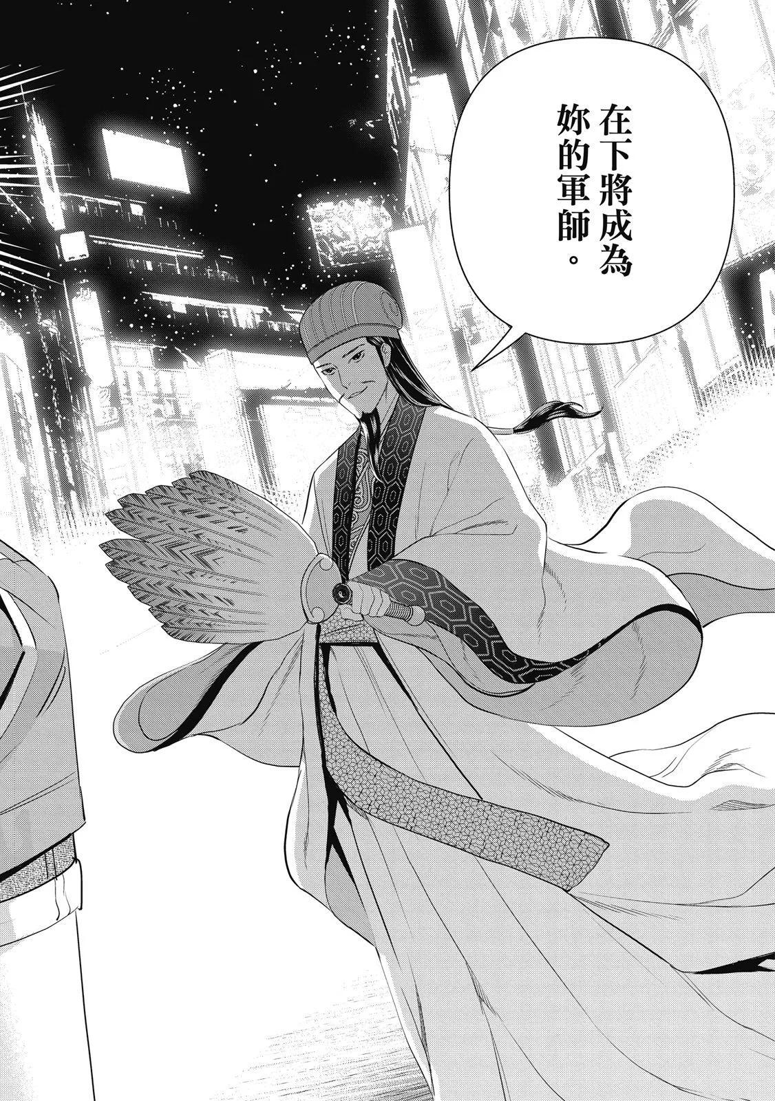 第 84 页