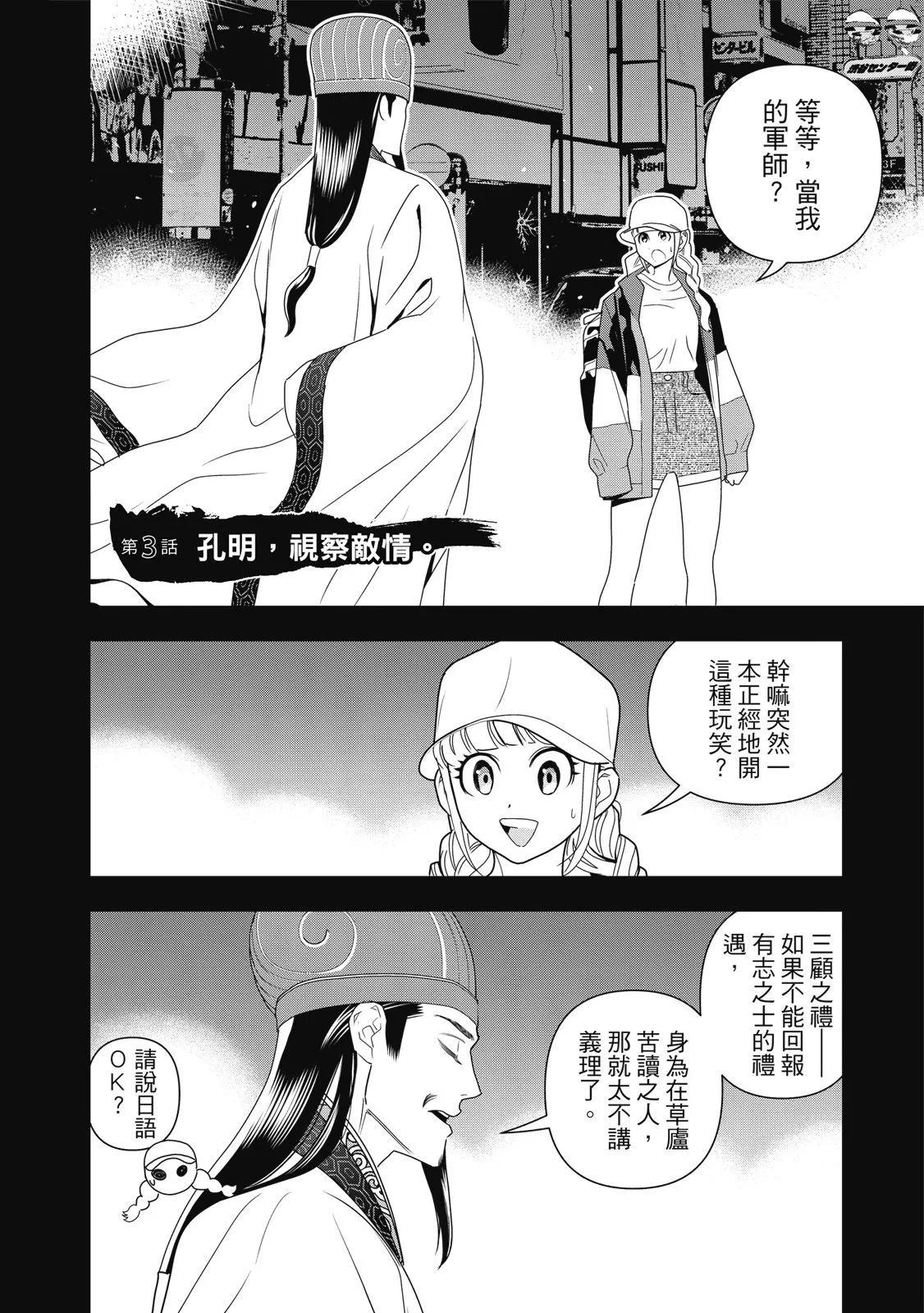 第 88 页