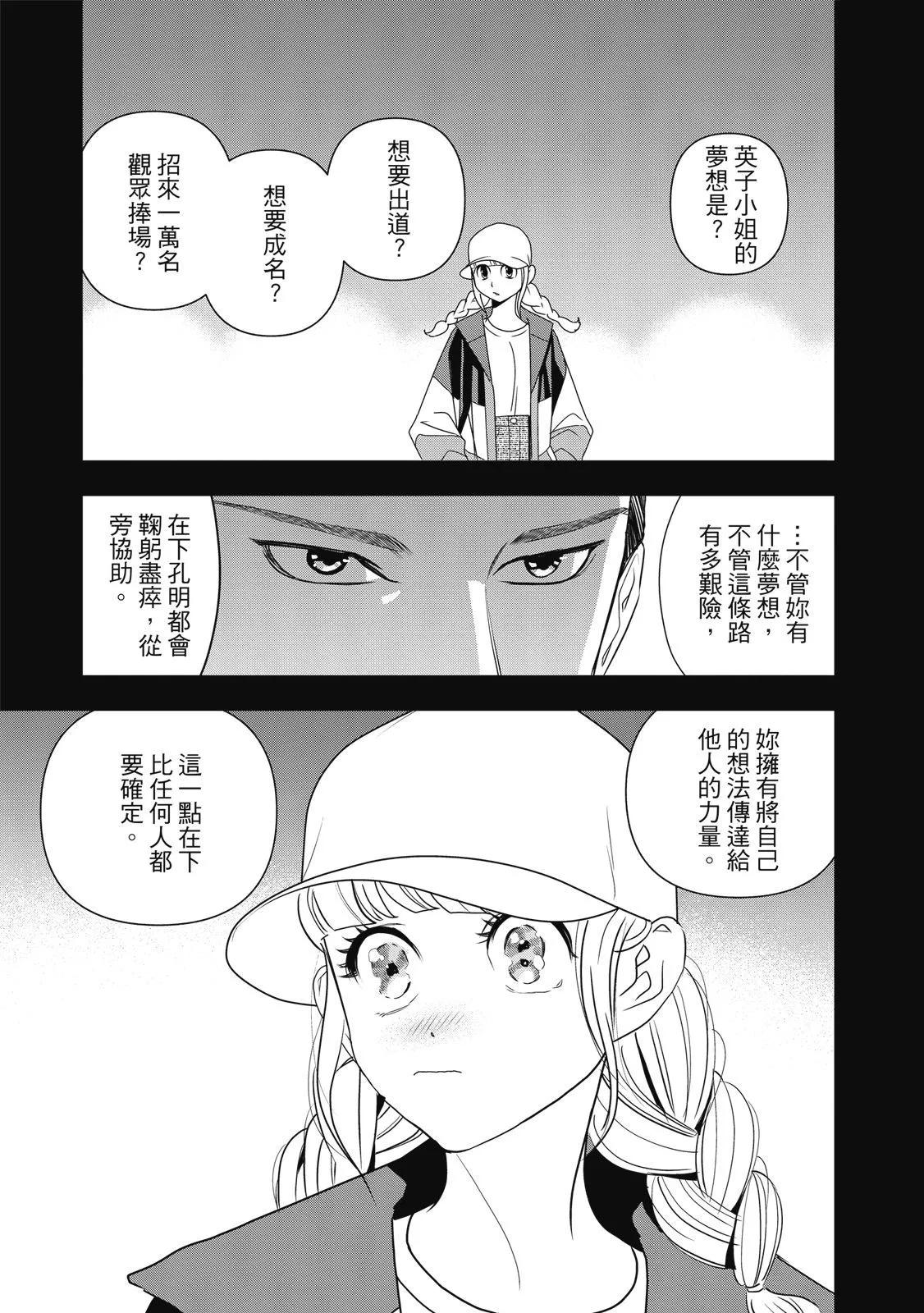 第 89 页