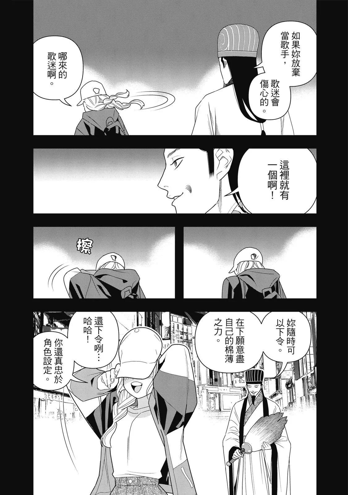 第 90 页
