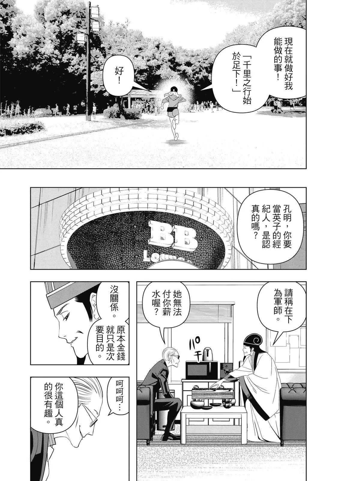 第 93 页