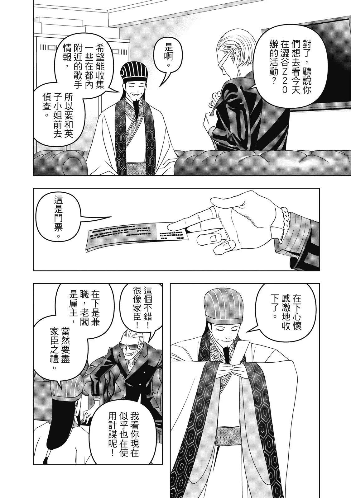 第 94 页