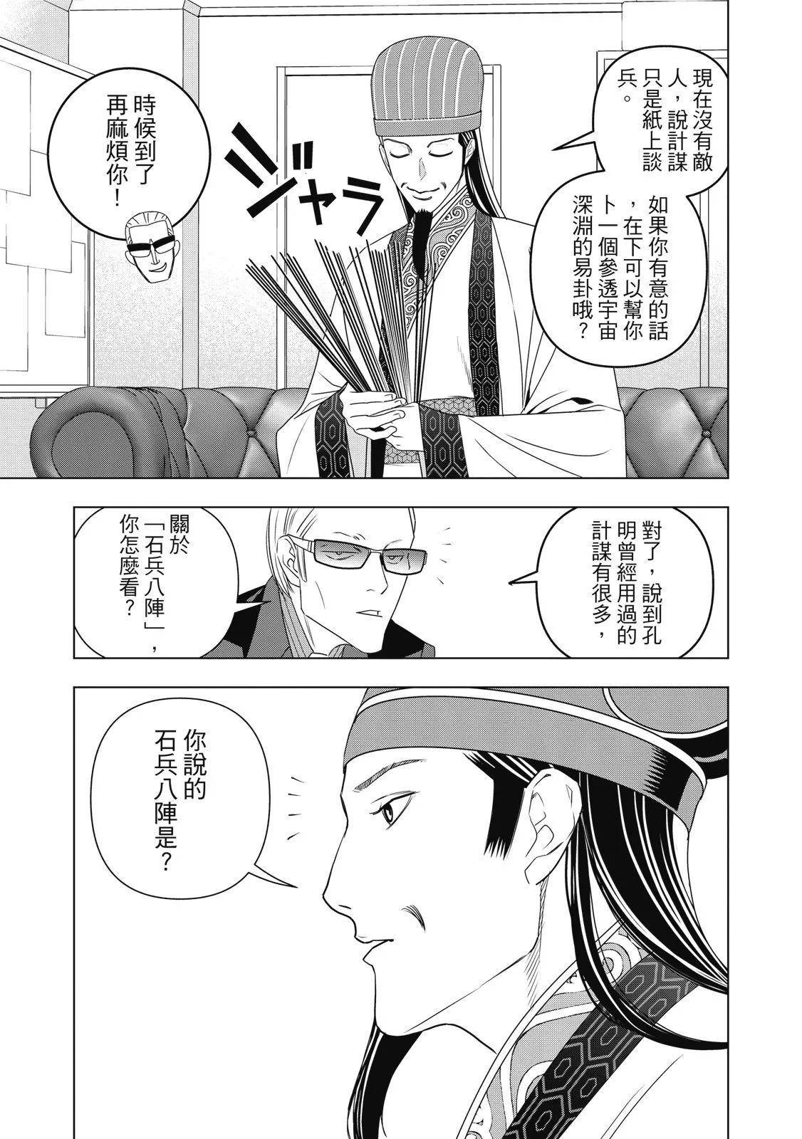 第 95 页