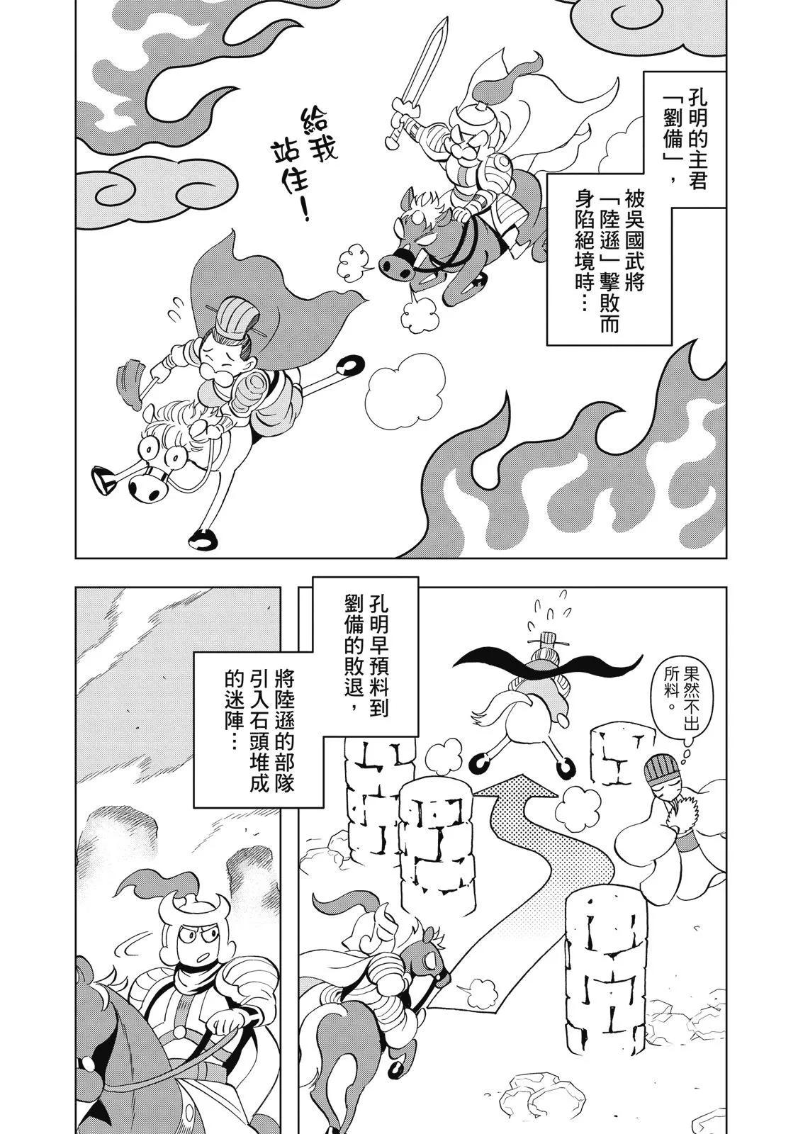 第 96 页