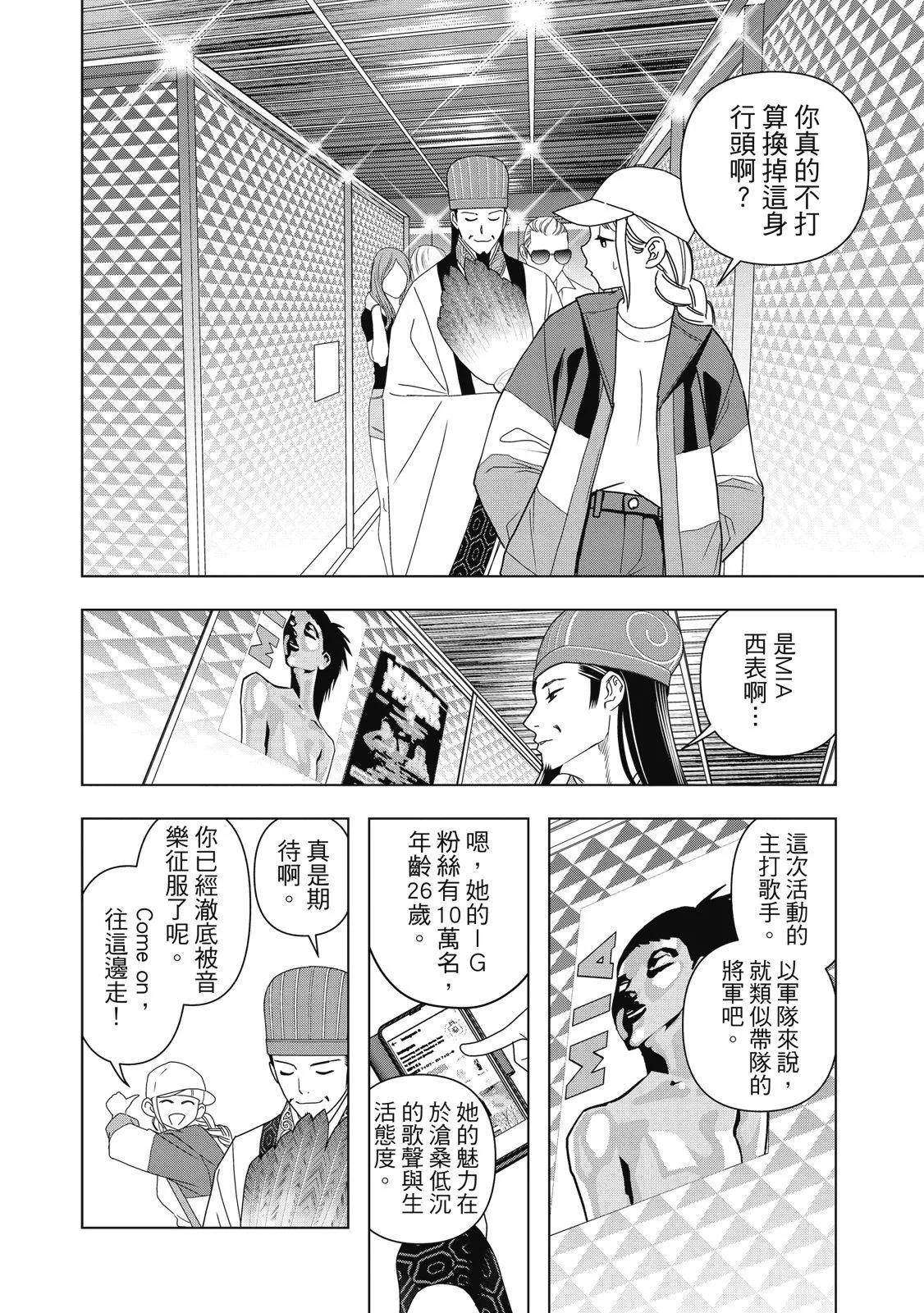 第 98 页