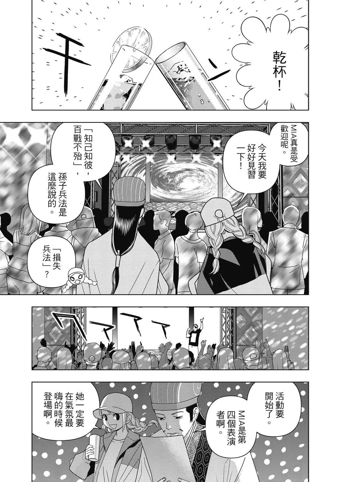 第 99 页