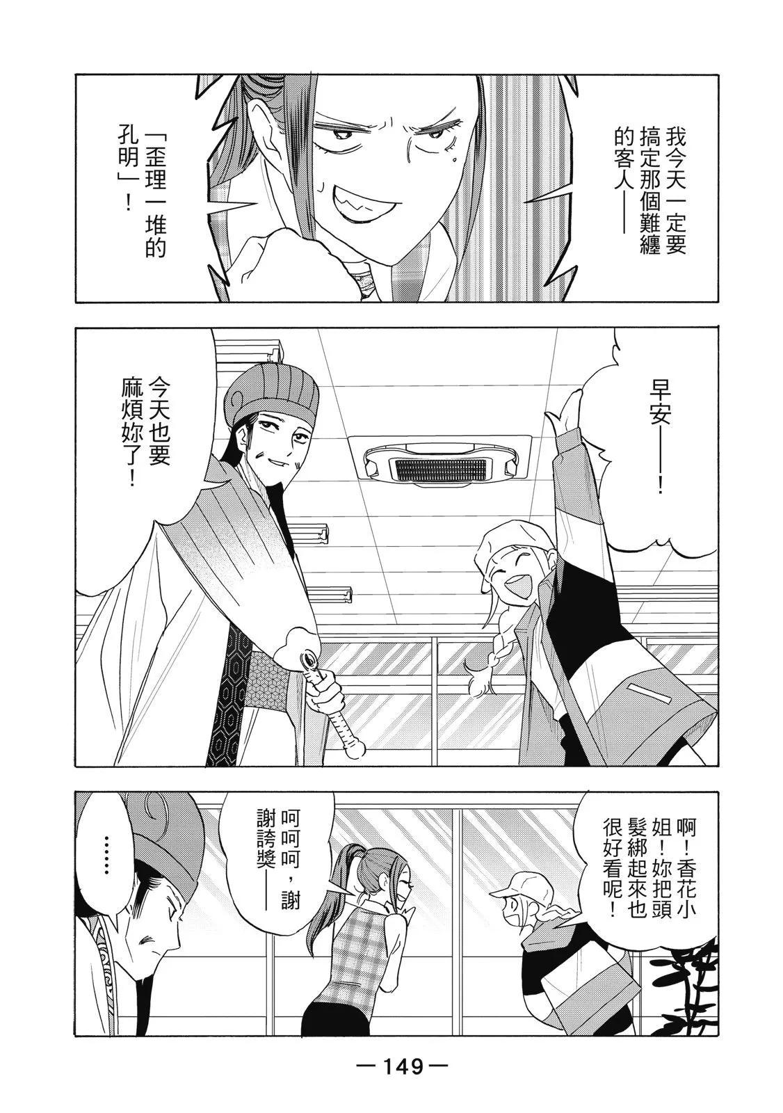 第 151 页