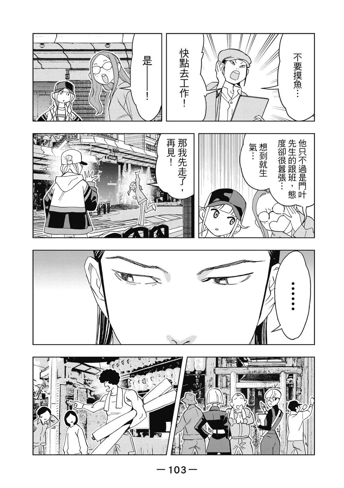第 105 页
