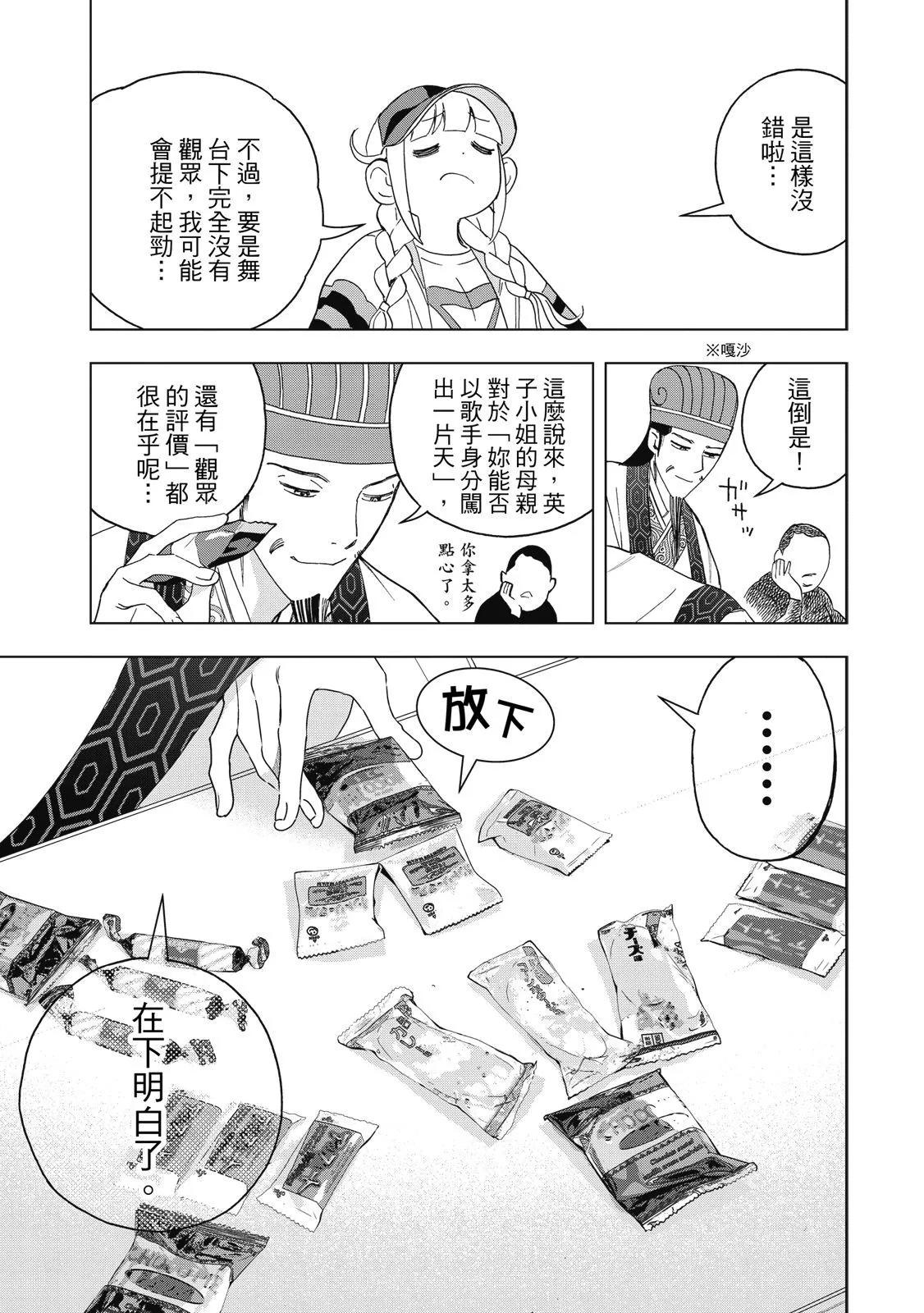 第 111 页