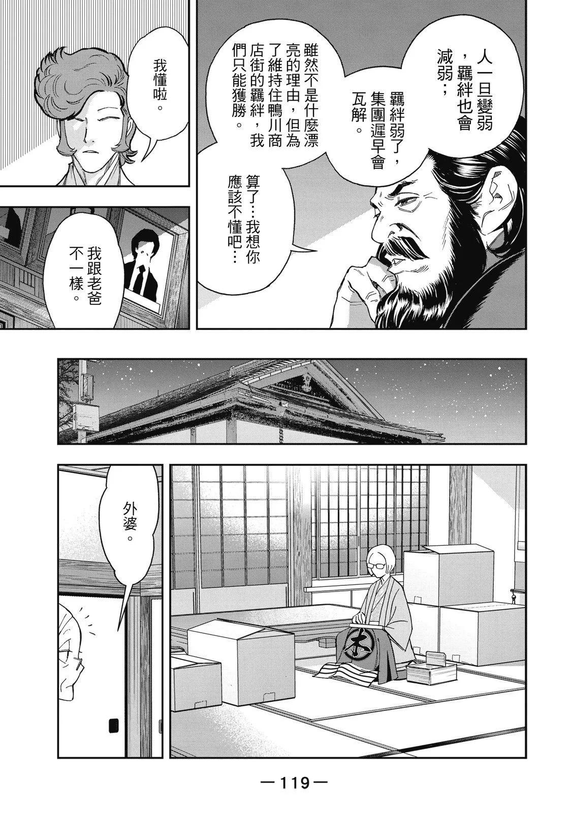 第 121 页