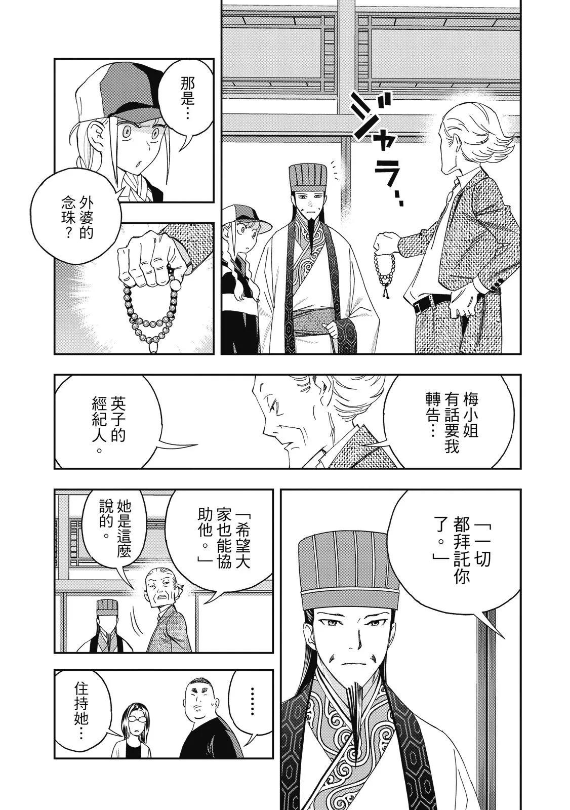第 149 页