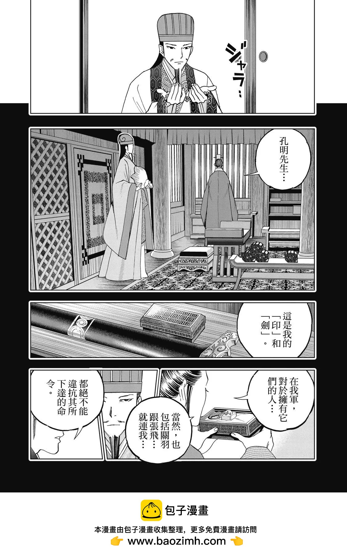第 150 页