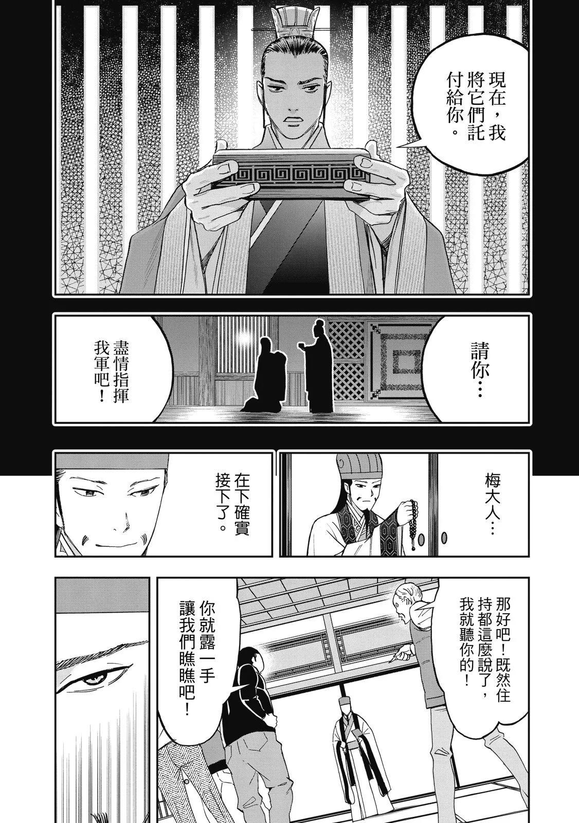 第 151 页