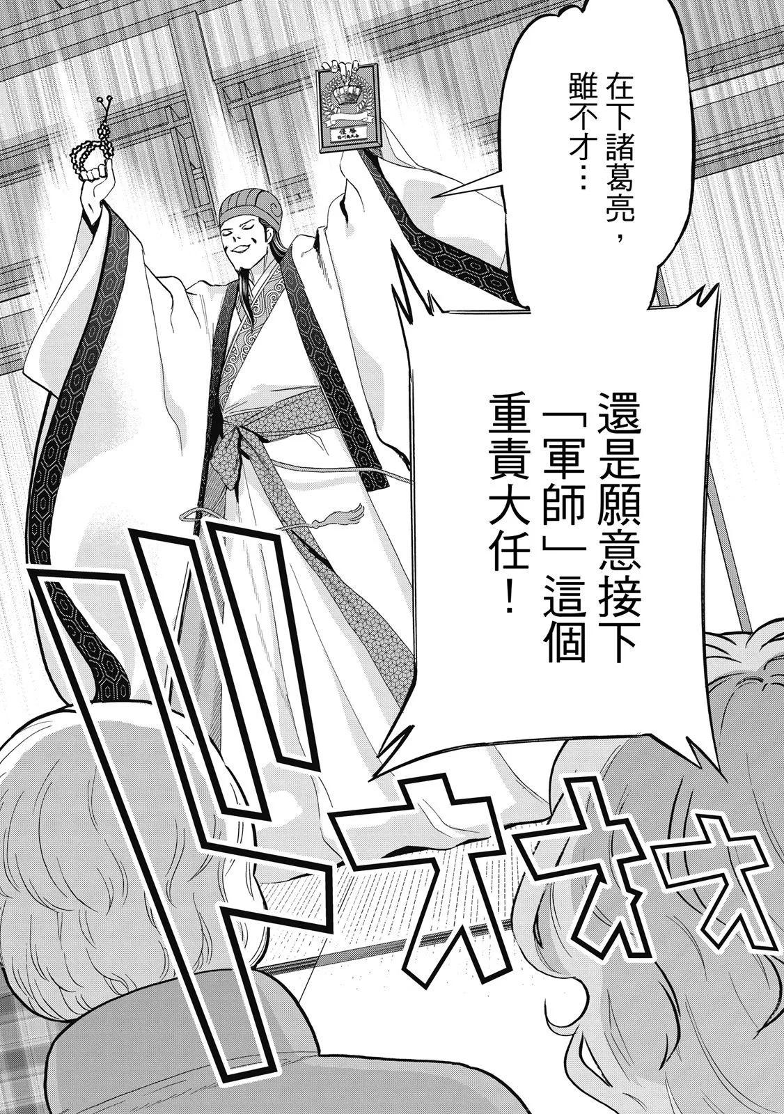 第 152 页