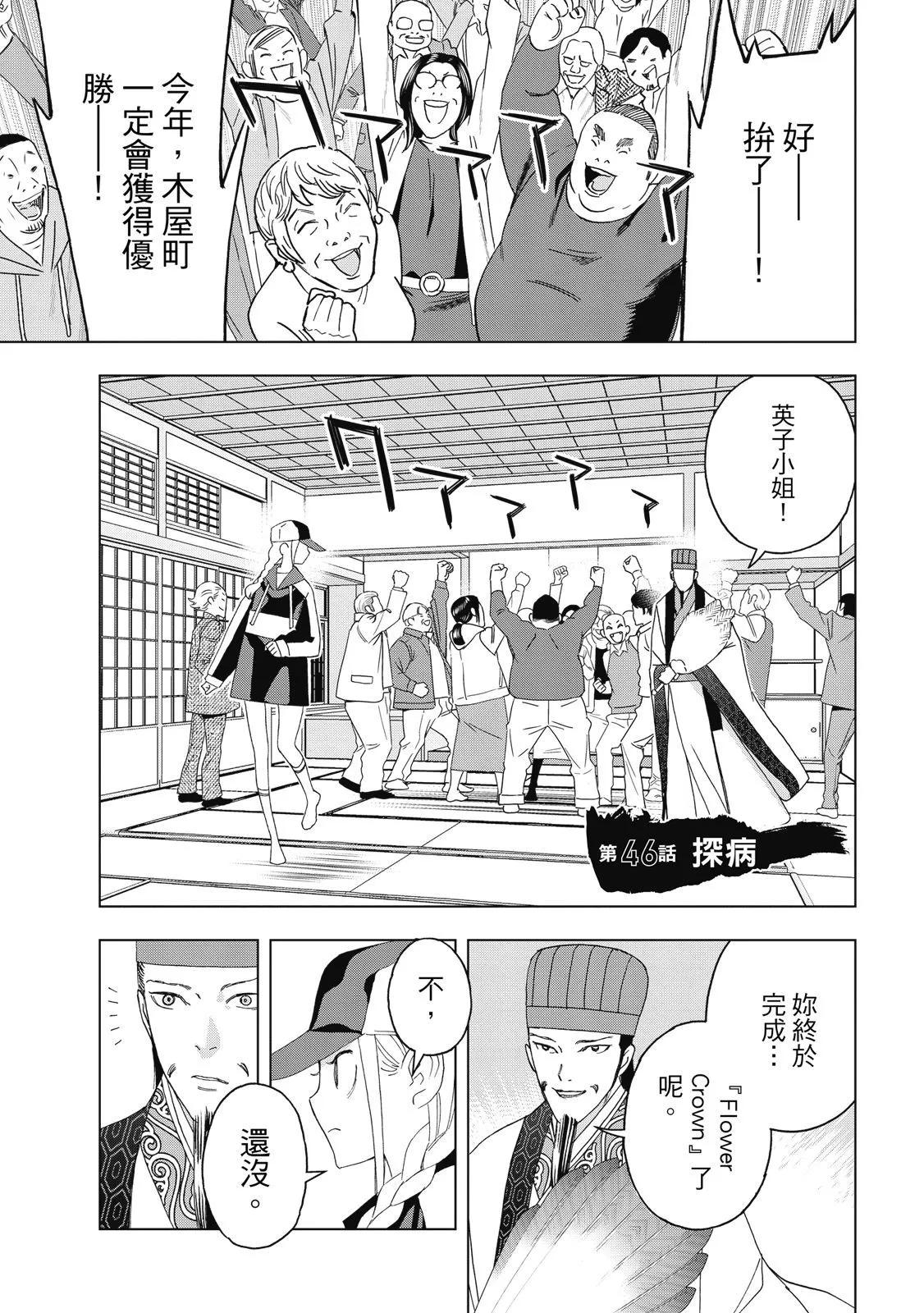 第 155 页