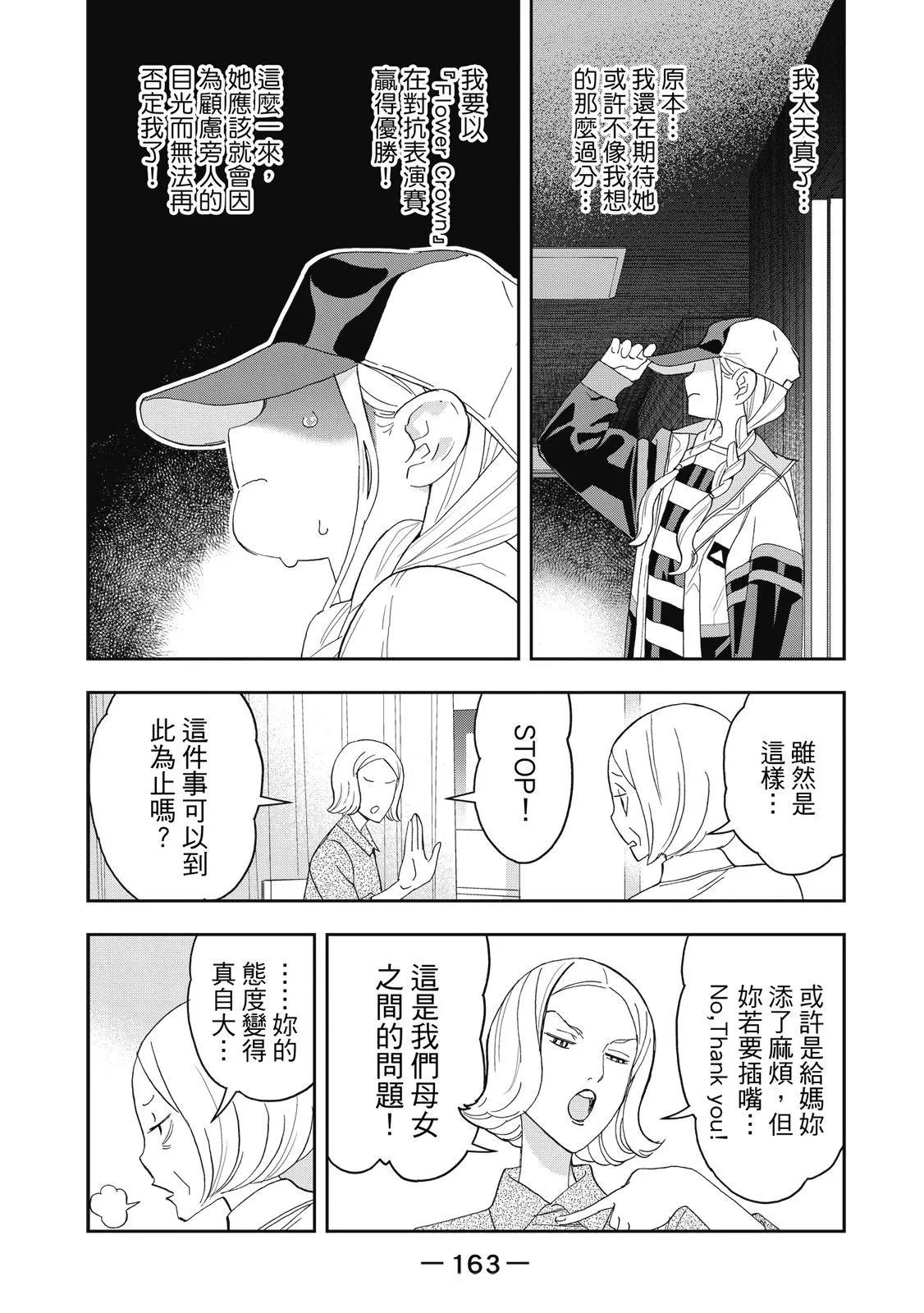 第 165 页