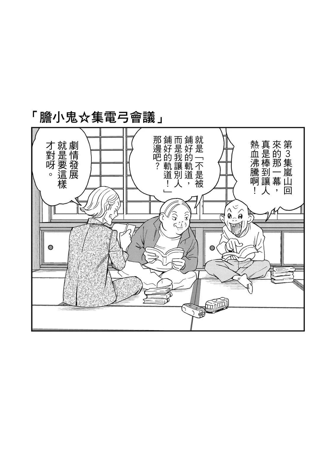 第 175 页