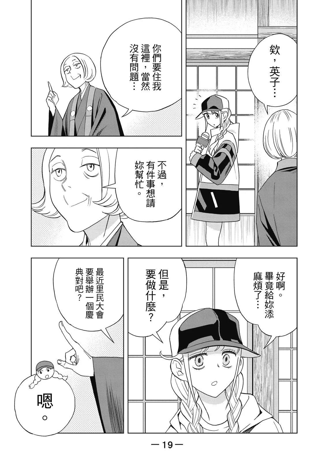 第 21 页