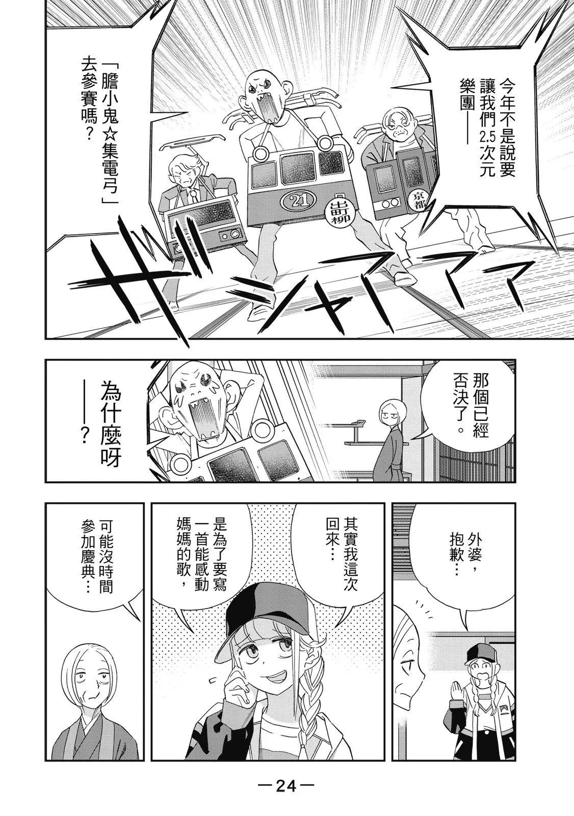 第 26 页