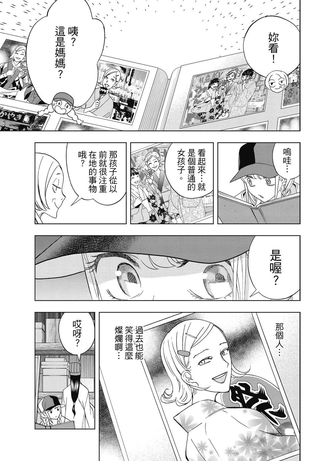 第 29 页