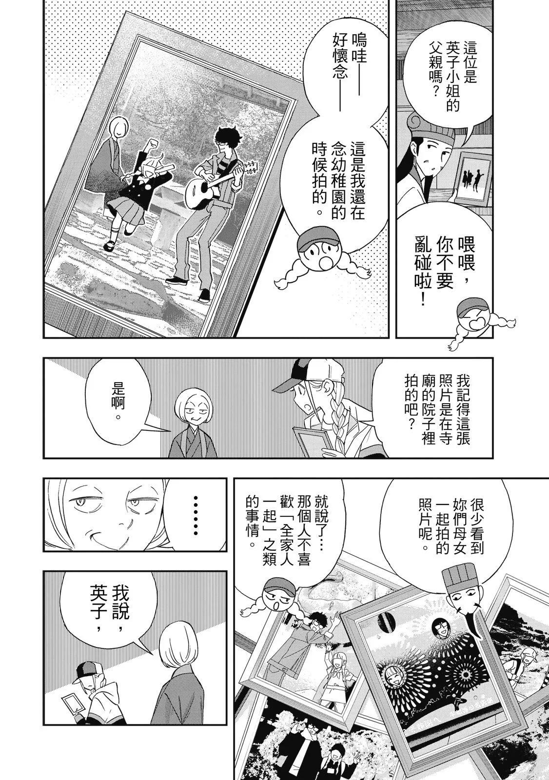 第 30 页