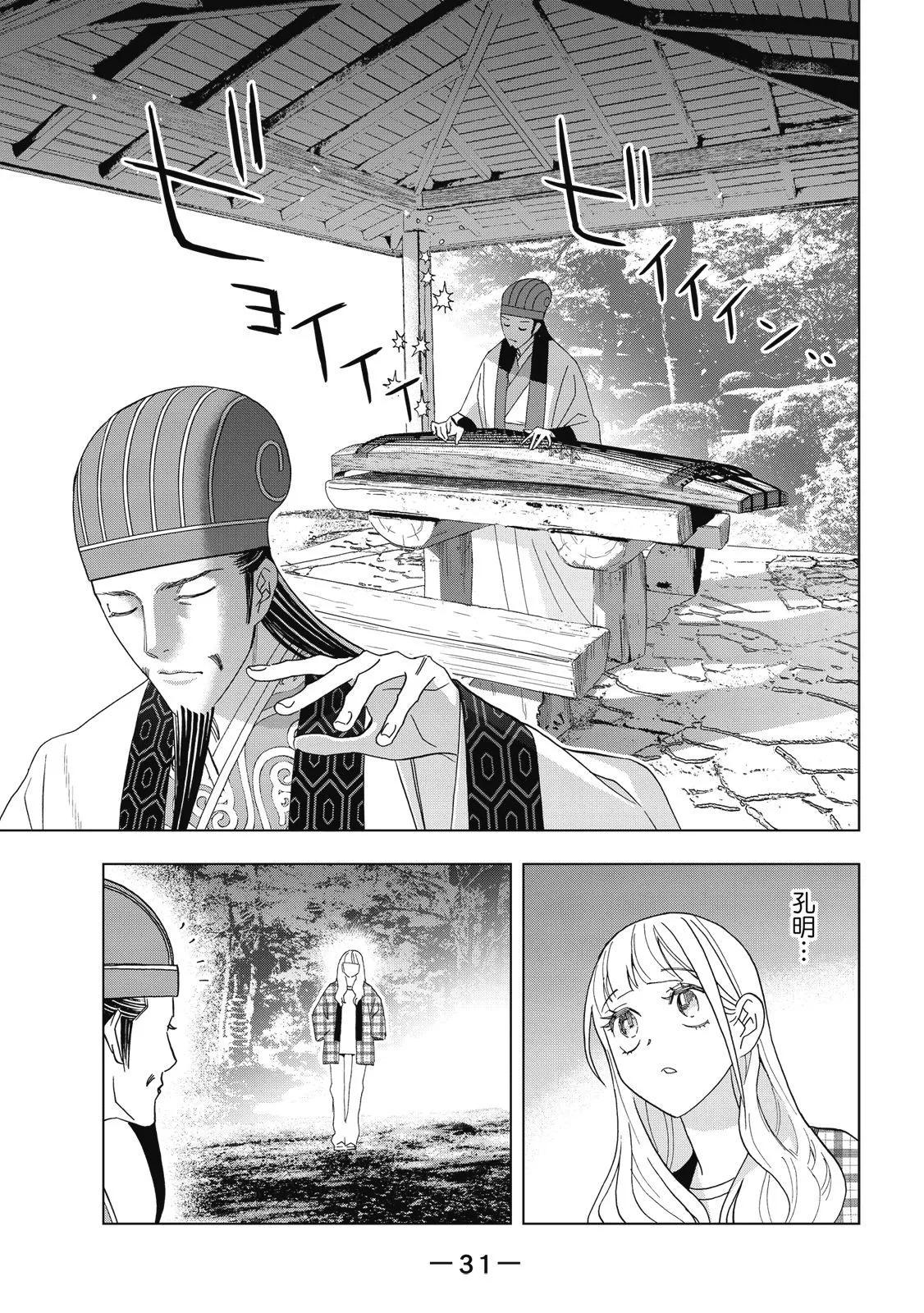 第 33 页