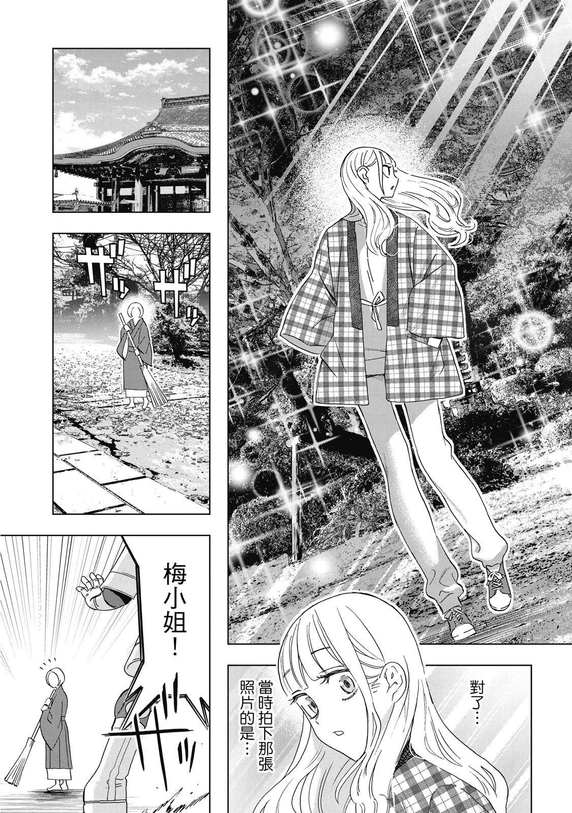第 37 页