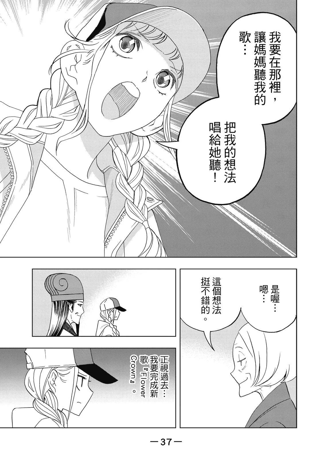 第 39 页