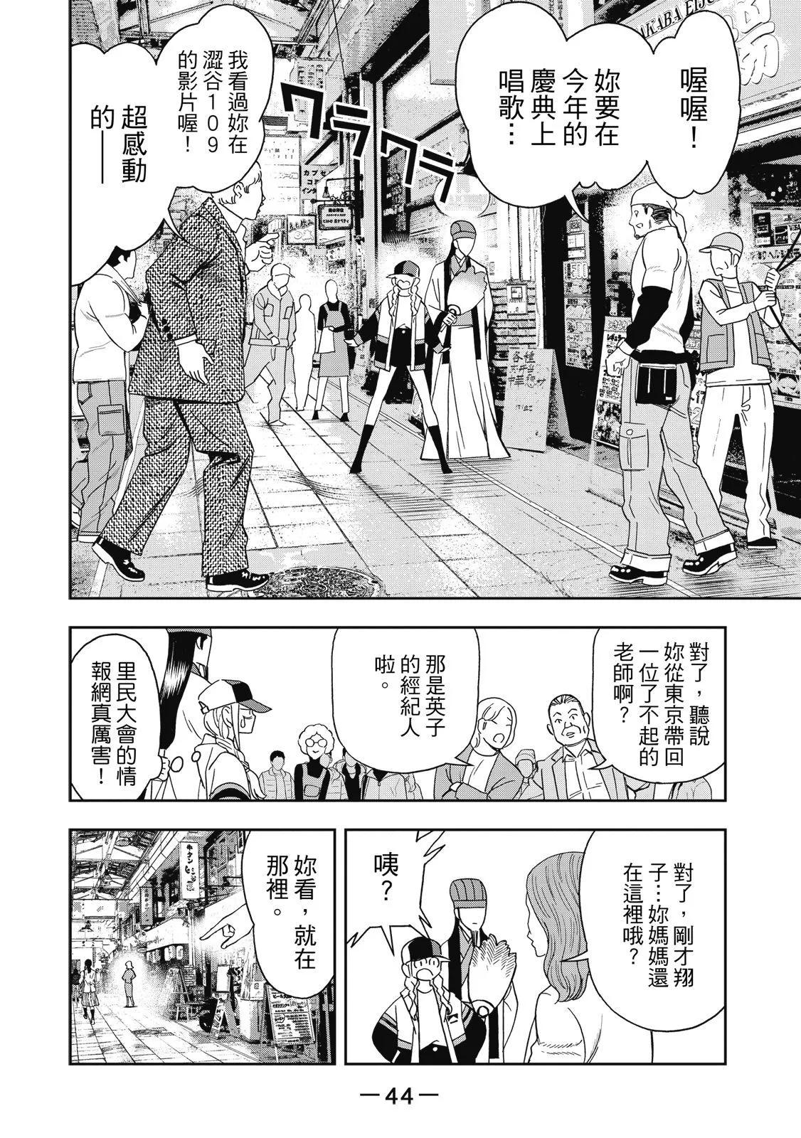 第 46 页