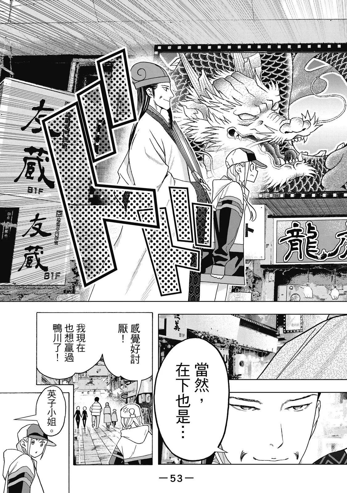 第 55 页