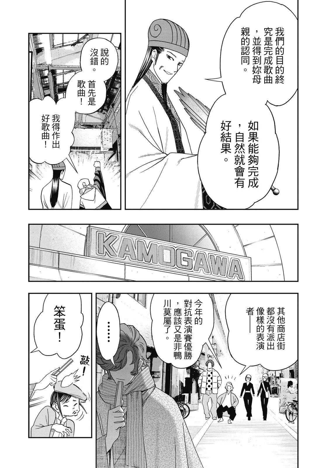 第 56 页