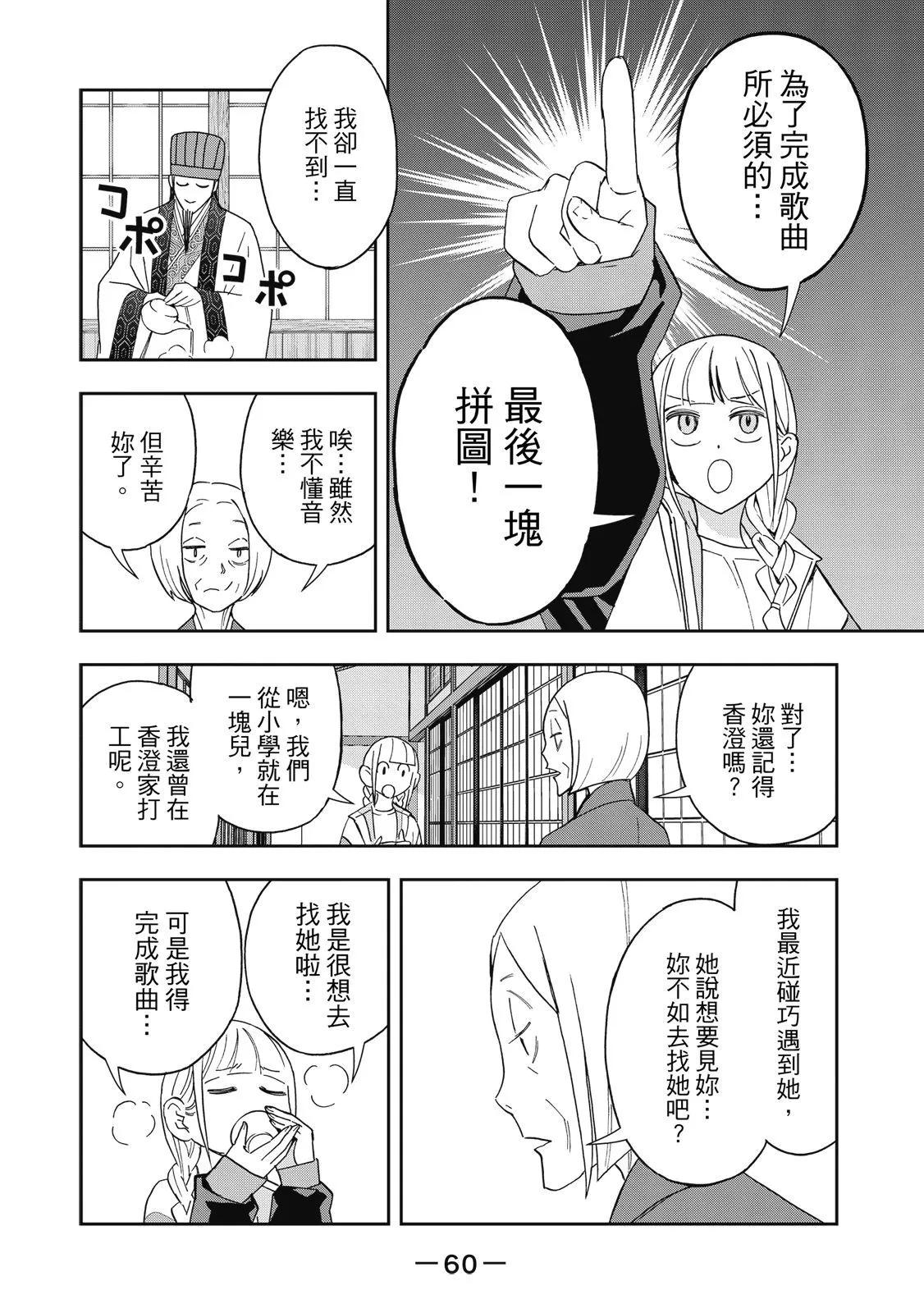 第 62 页