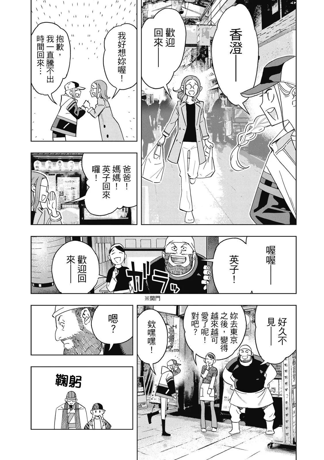 第 65 页