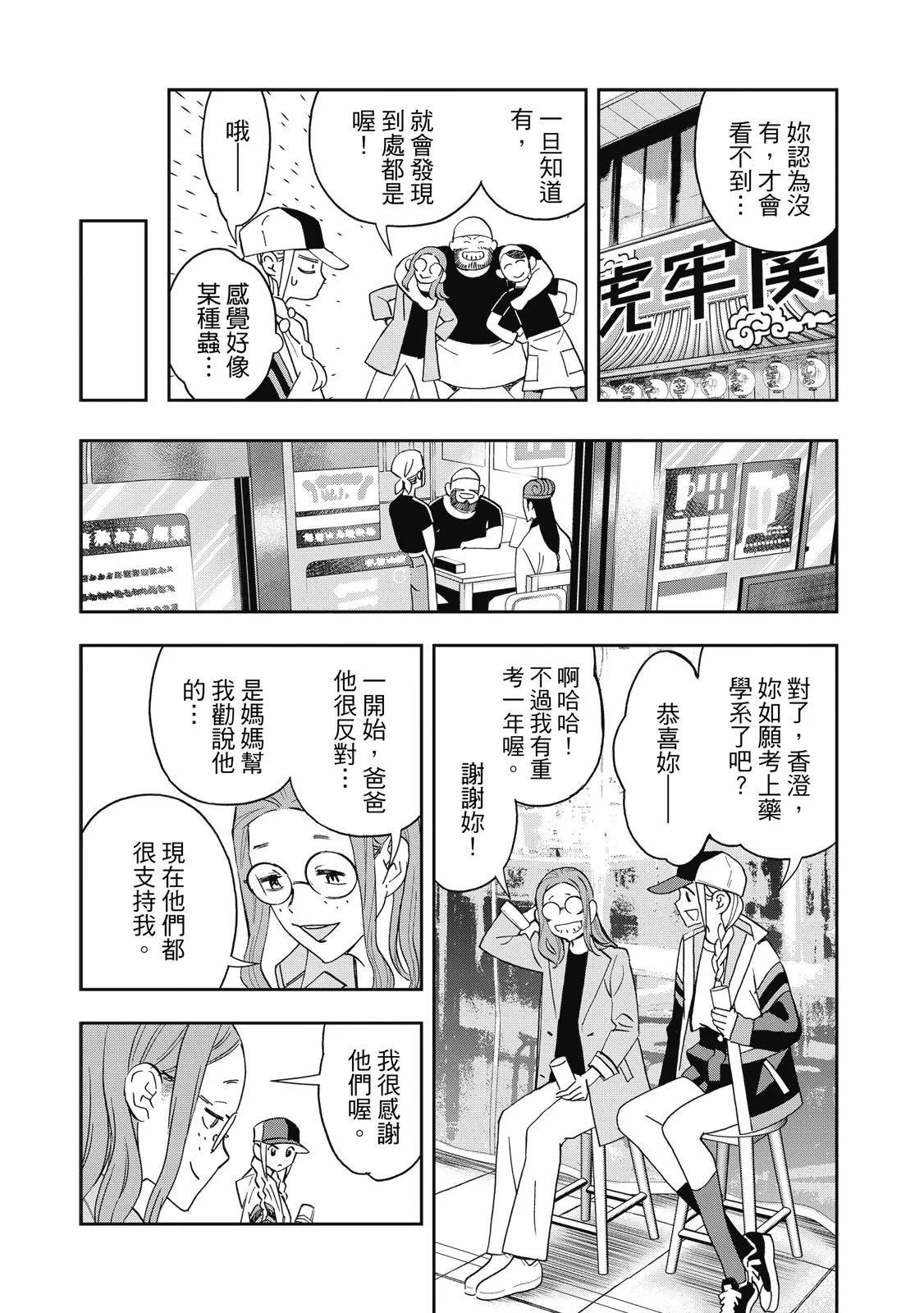 第 68 页