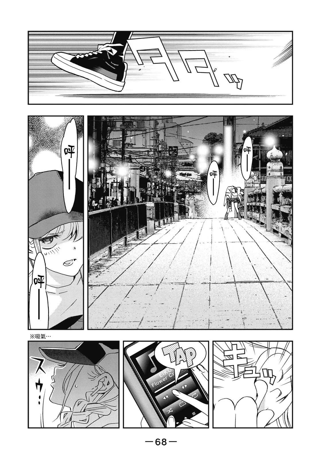 第 70 页