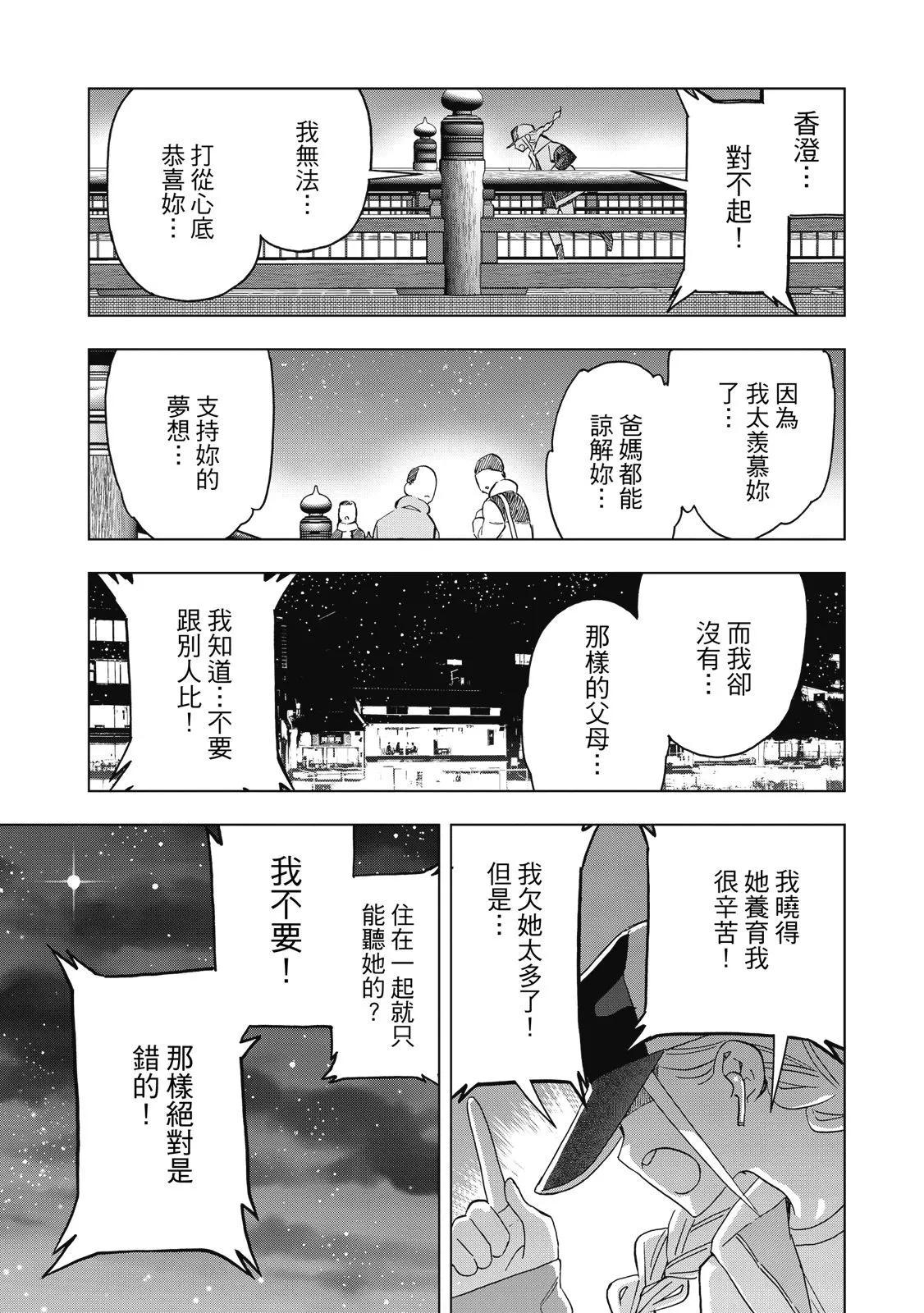 第 71 页
